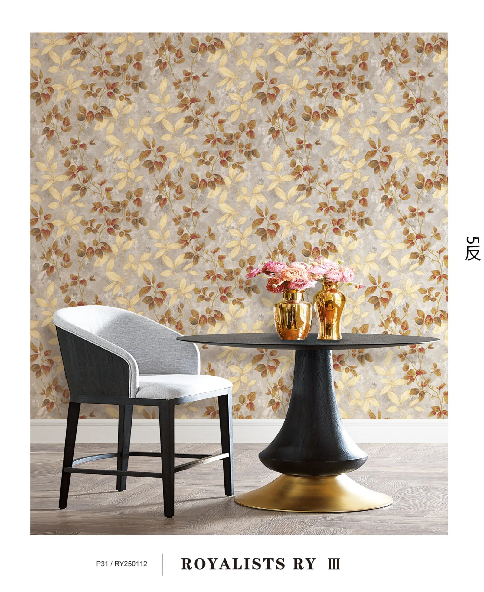 Motifs